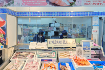 にいがた海鮮家 アピタ新潟西店