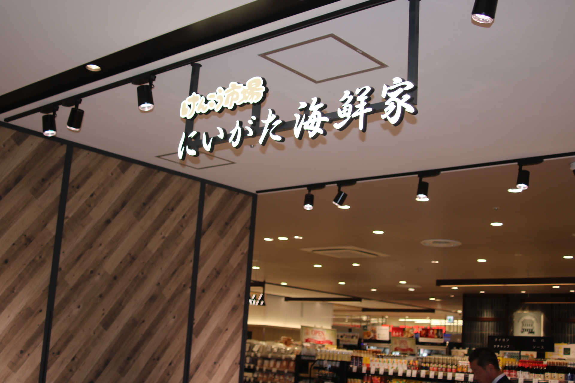 新潟駅ビル「CoCoLo新潟」に新店OPENしました。